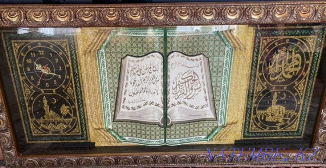 Painting "Ayat from the Quran" (?? ran) in a glass frame with a clock Shymkent - photo 1