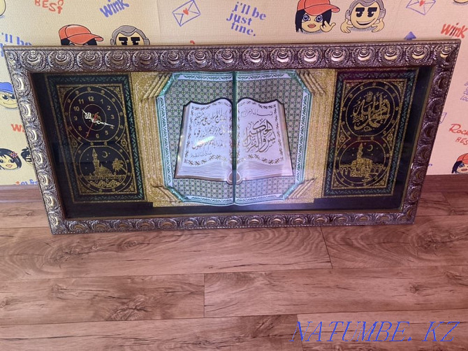 Painting "Ayat from the Quran" (?? ran) in a glass frame with a clock Shymkent - photo 5