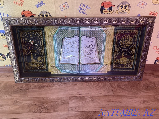 Painting "Ayat from the Quran" (?? ran) in a glass frame with a clock Shymkent - photo 4