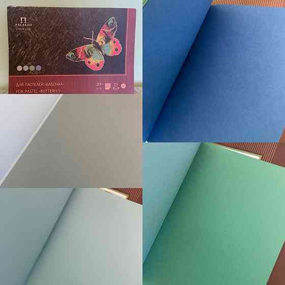 Краски,бумага,мастихин,папка и тубус для художников,студентов  Астана