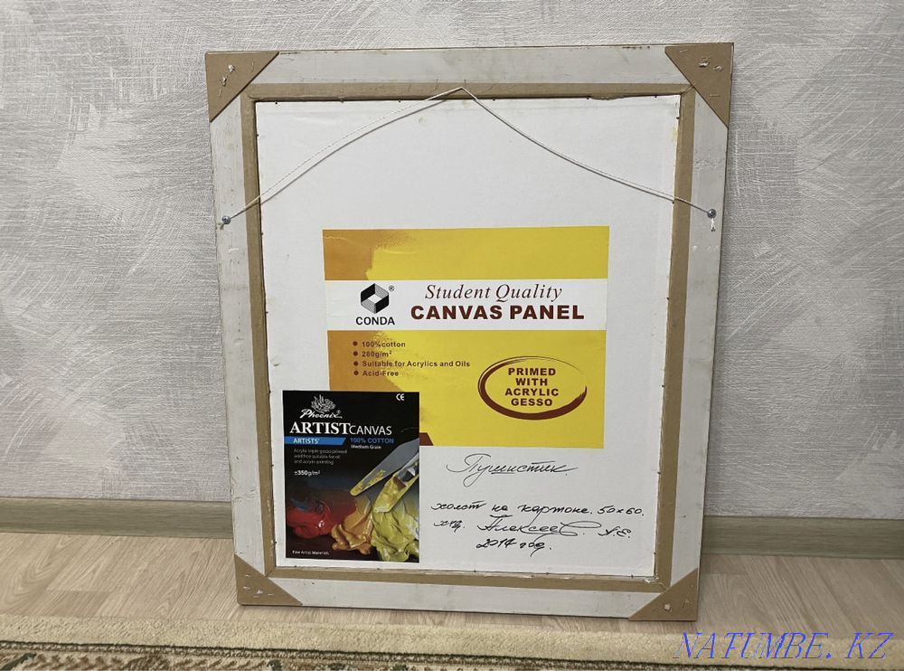 Картина Пушистик 60х50 см Астана - изображение 2