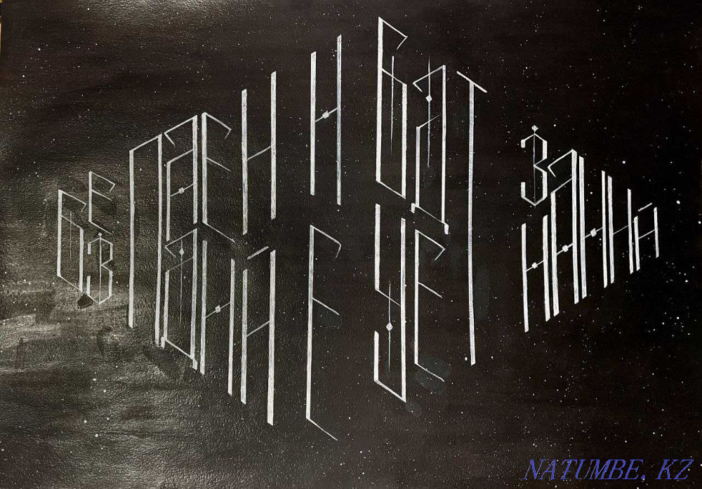 Продам картины. Натюрморты, плакаты, стринг арт. Костанай - изображение 2