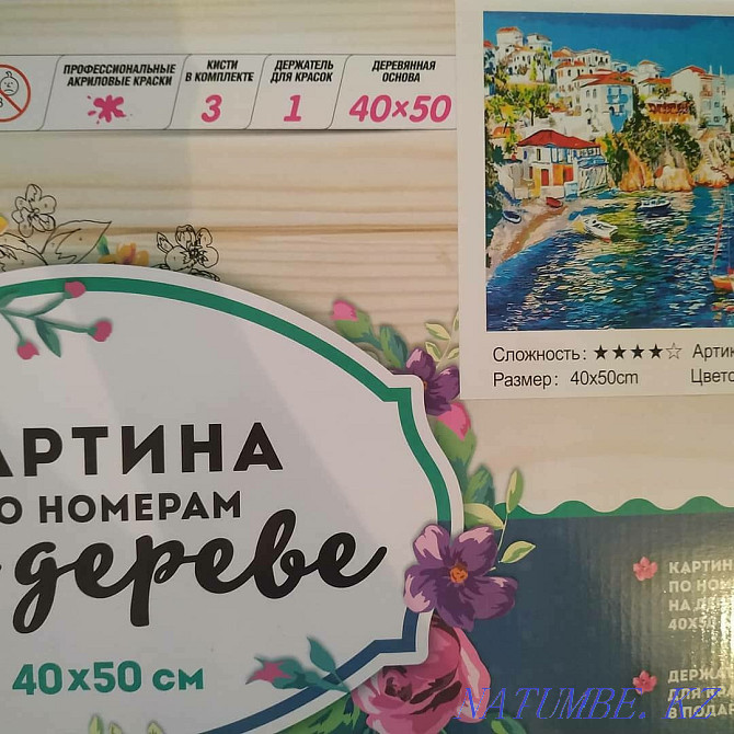 Картины по номерам на дереве Астана - изображение 3