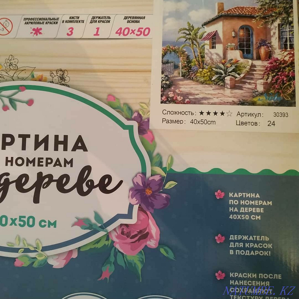 Paintings by numbers on wood Astana - photo 4