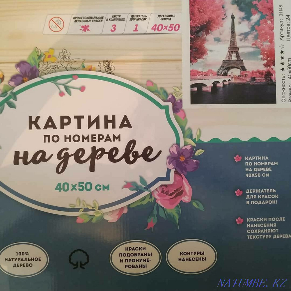 Paintings by numbers on wood Astana - photo 7