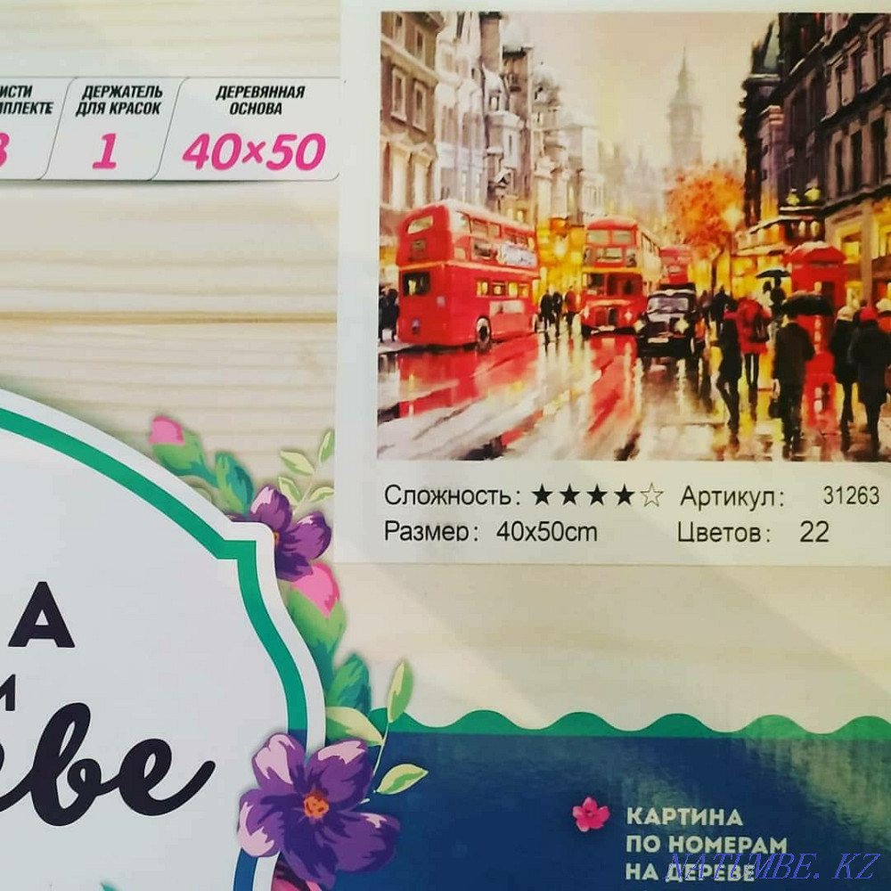 Paintings by numbers on wood Astana - photo 6