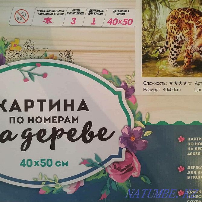 Картины по номерам на дереве Астана - изображение 6