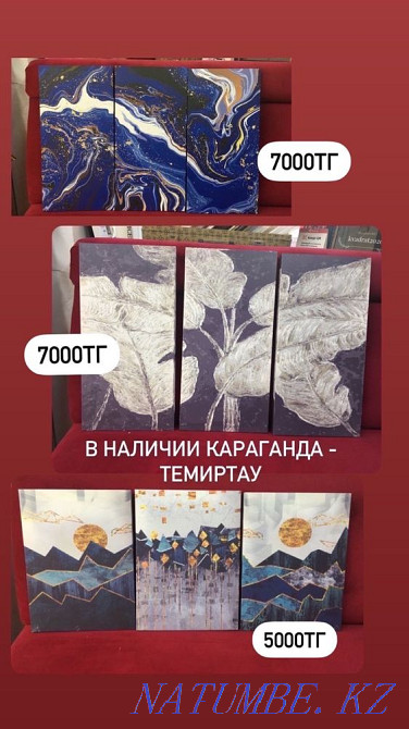 Paintings on canvas Temirtau - photo 1