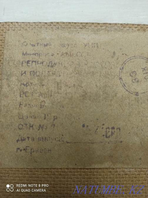 Sell reproduction Petropavlovsk - photo 5