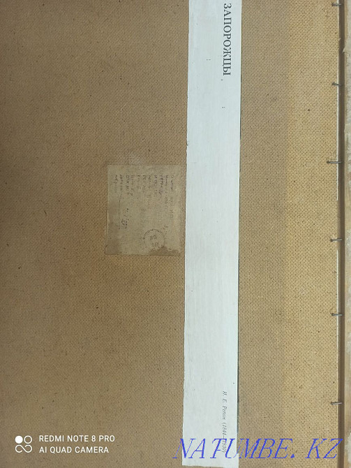 Sell reproduction Petropavlovsk - photo 4