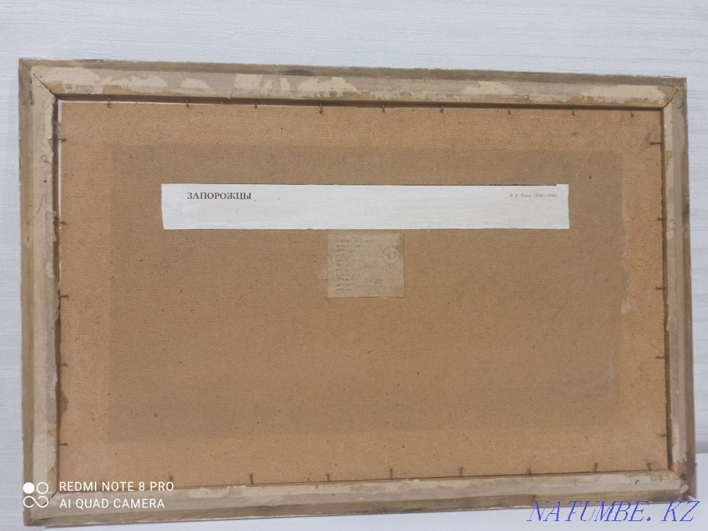 Sell reproduction Petropavlovsk - photo 3