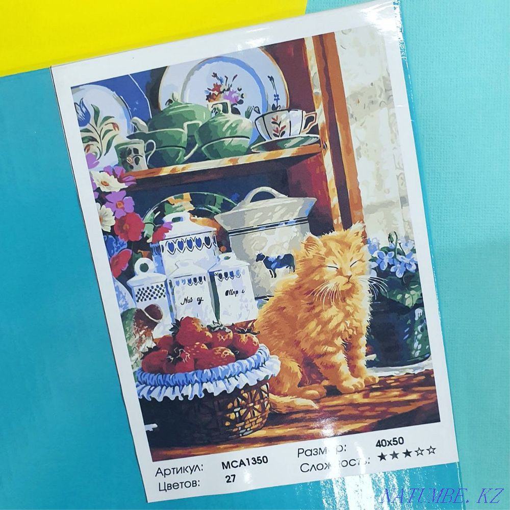 Картины по номерам 40х50 Астана - изображение 7