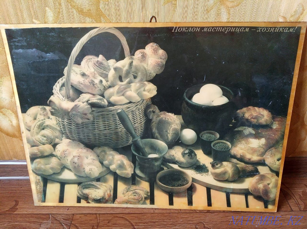 Картина советская ДСП лак магнум Караганда - изображение 4