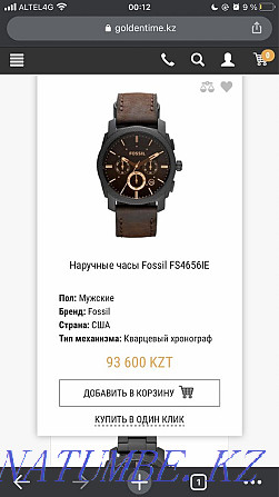 Men's wrist watch Karagandy - photo 1