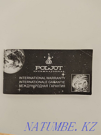 Wristwatch Poljot International Ust-Kamenogorsk - photo 4