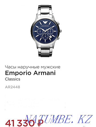 Emporio Armani AR2448 chronograph watch Almaty - photo 8