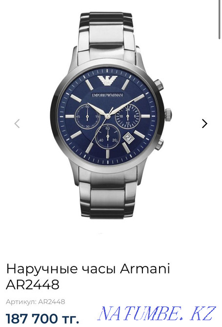 Emporio Armani AR2448 chronograph watch Almaty - photo 7