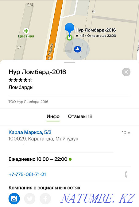 Часы наручные!!! Кварцевые!!! НУР-ЛОМБАРД!!! Караганда - изображение 4