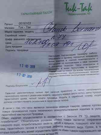 продам стильные мужские наручные часы Усть-Каменогорск