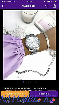 Wrist watch Khromtau - photo 1