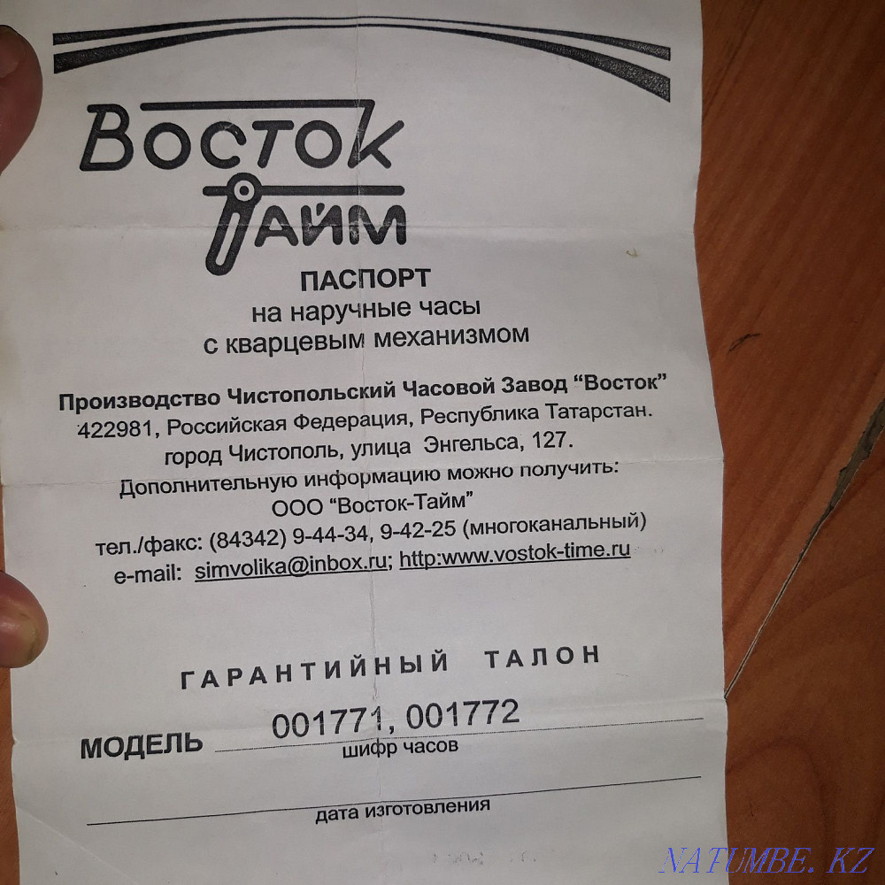 Часы наручные женские Алматы - изображение 3