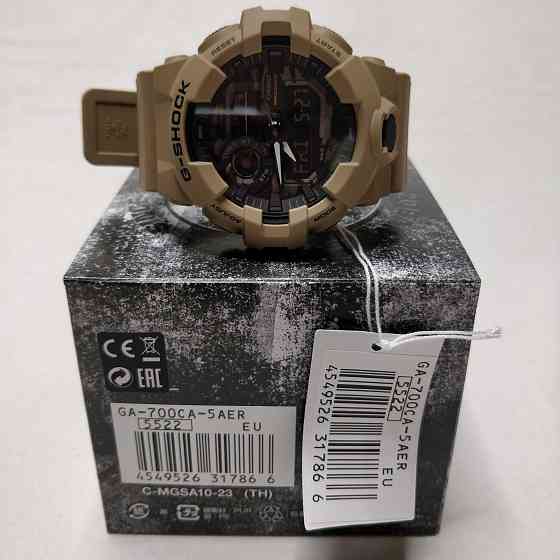 Casio G-Shock GA-700CA-5AER наручные спортивные мужские часы Алматы