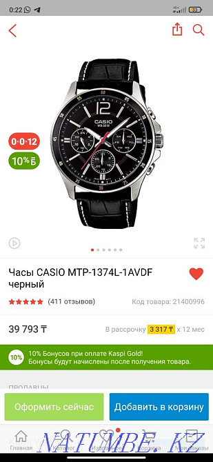 Часы наручные casio Костанай - изображение 2