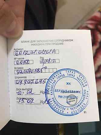 Наручные Часы Золото,золотые Qwill мужские 