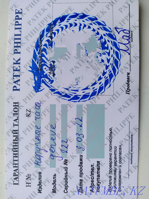 Наручные часы новый Жезказган - изображение 4