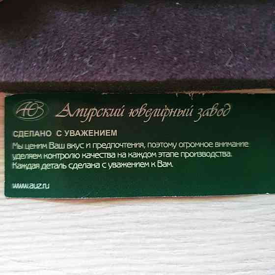 Часы наручные женские золотые Алматы