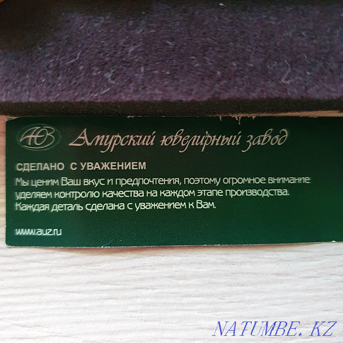 Әйелдерге арналған алтын сағат  Алматы - изображение 5