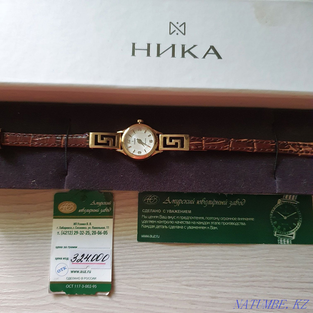 Women's gold watch Almaty - photo 2