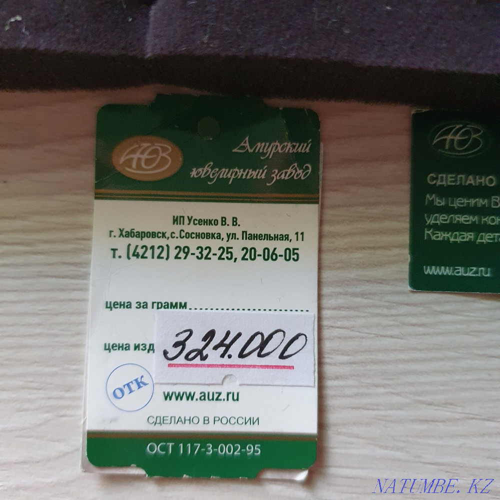 Women's gold watch Almaty - photo 4