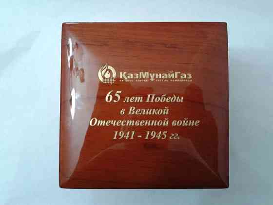 часы наручные сделаны на заказ Алматы