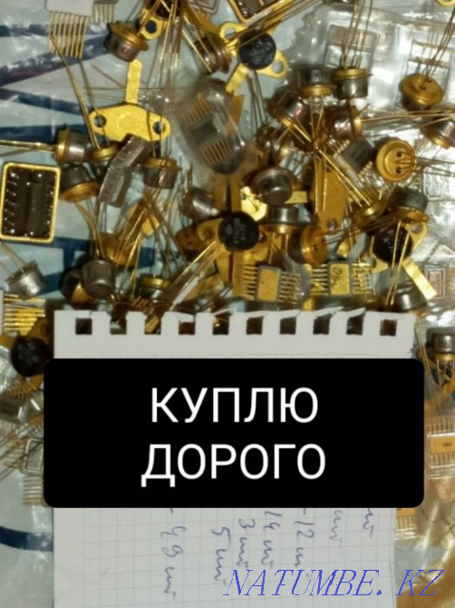 часы мужские наручные  - изображение 1