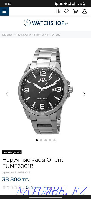 Продам наручные часы Orient Астана - изображение 5