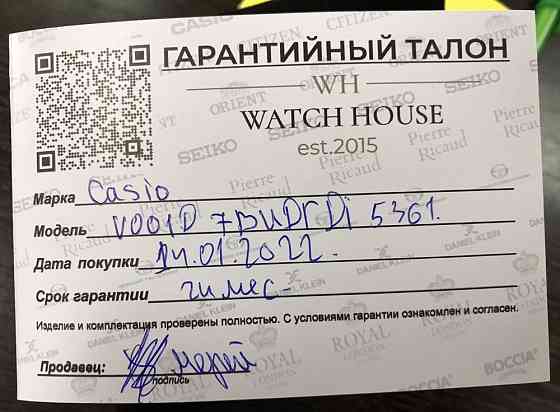 Наручные Часы CASIO Астана