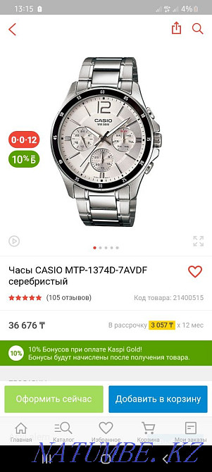 Мужские наручные часы,casio,часы Кайтпас - изображение 4