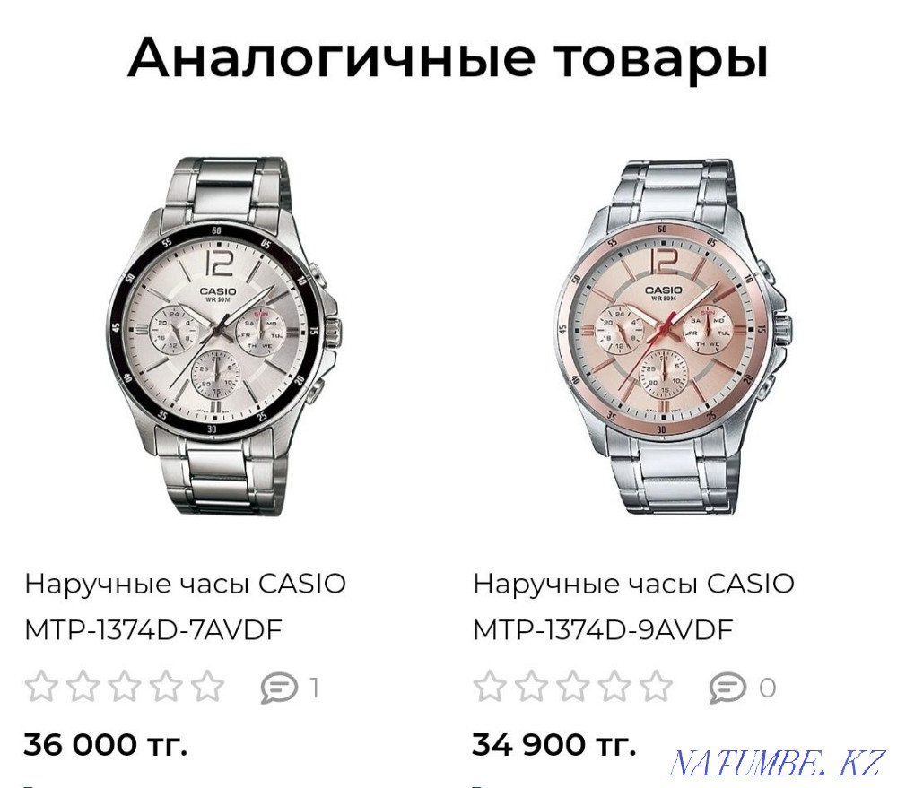Мужские наручные часы,casio,часы Кайтпас - изображение 5