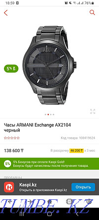 Wrist watch Armani Exchange AX2104 Aqtau - photo 2