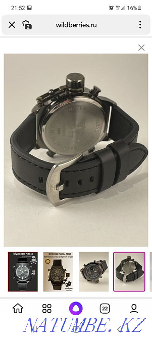 Қол сағаттарын сатамыз. ЖАҢА  Қостанай  - изображение 3