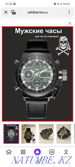 Қол сағаттарын сатамыз. ЖАҢА  Қостанай  - изображение 2