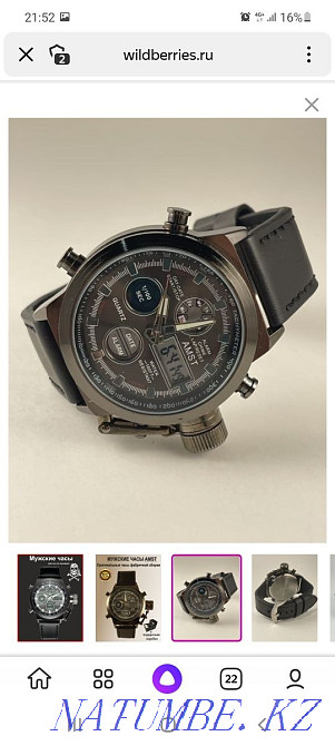 Қол сағаттарын сатамыз. ЖАҢА  Қостанай  - изображение 1