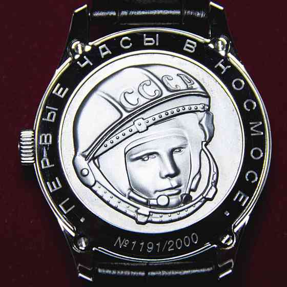 Наручные часы "Гагарин Наследие" Almaty