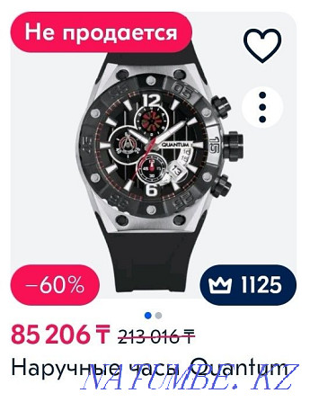 Продам мужские наручные часы Усть-Каменогорск - изображение 8