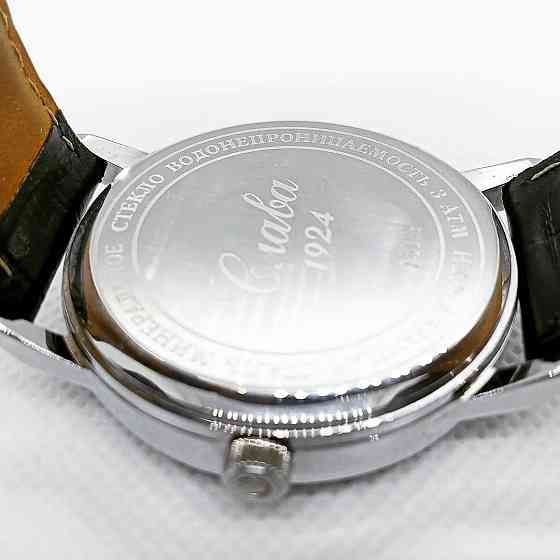 Российские наручные часы Слава 139 Atyrau