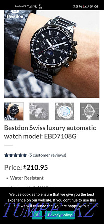 Часы наручные, В идеальном состояние, бренд: Bestdon Automatic Актау - изображение 6