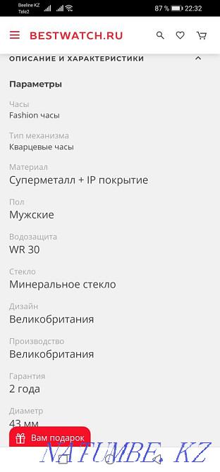 Продам Часы Наручные Lee Cooper Астана - изображение 2