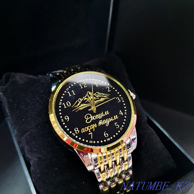 ИМЕННЫЕ наручные часы в г.Актобе. Подарок Актобе - изображение 4