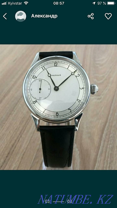 Уникальные, наручные часы Молния Алматы - изображение 4